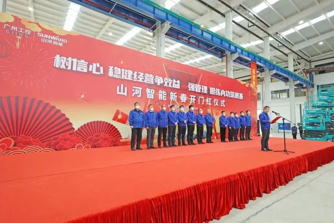 莫道君行早，更有早行人！GA黄金甲智能癸卯兔年开工大吉