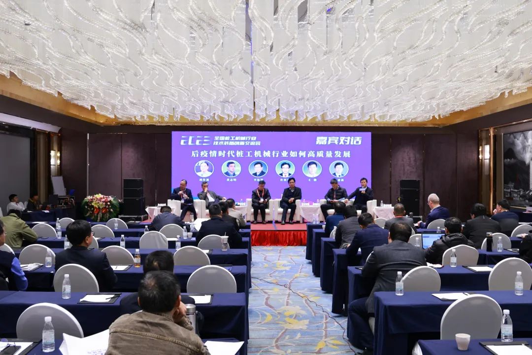 迈向高质量发展！GA黄金甲智能出席2023全国桩工机械行业技术装备创新交流会