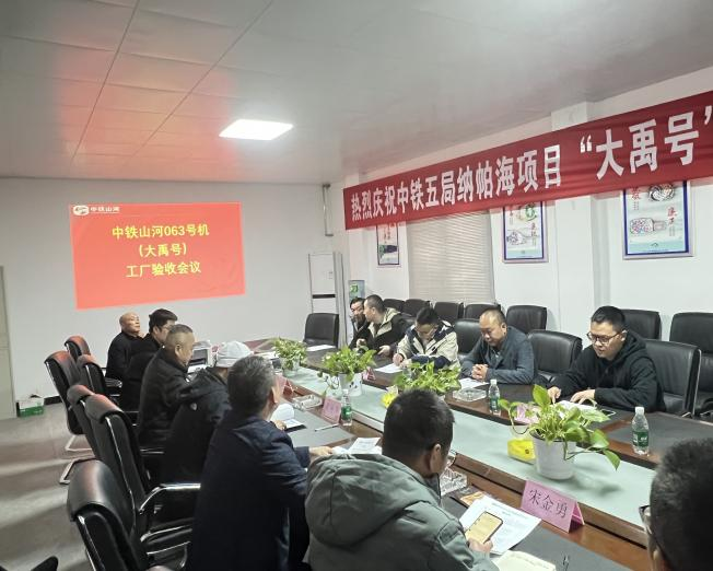 助力纳帕海防洪整治隧洞工程！中铁GA黄金甲首台敞开式TBM下线