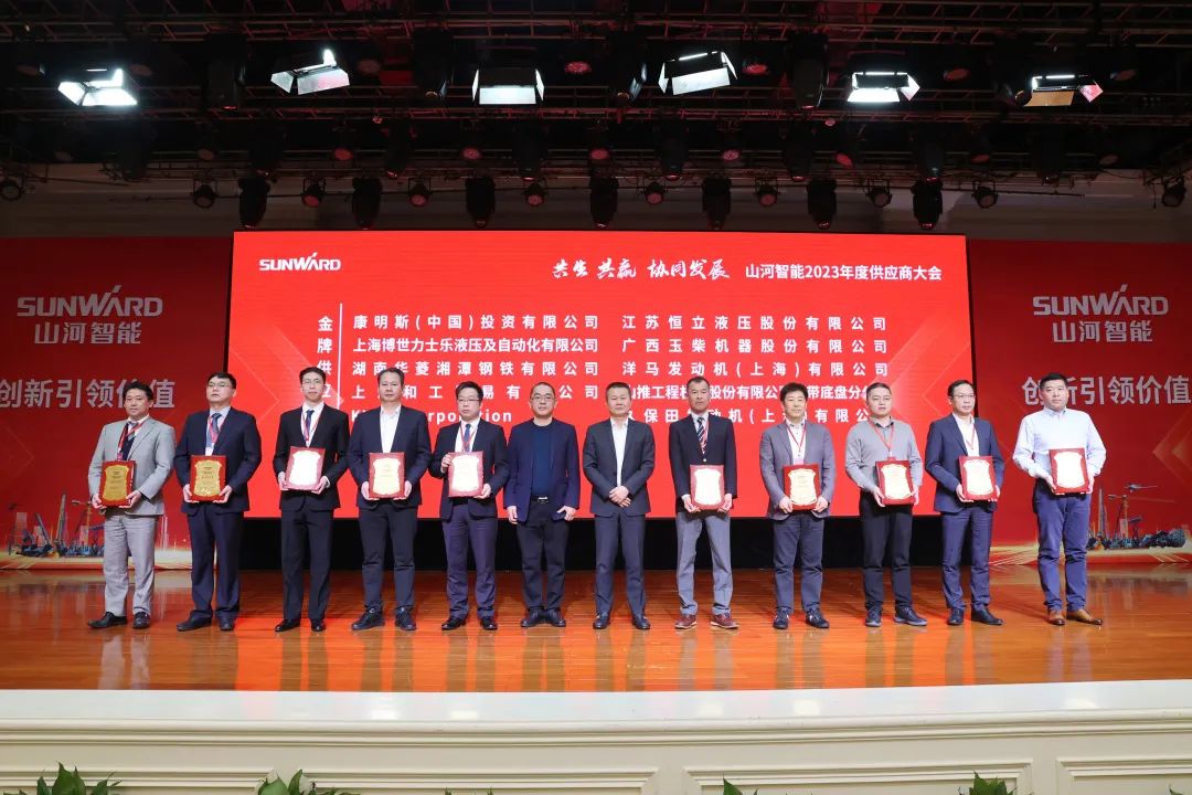 共生、共赢、协同发展！GA黄金甲智能2023年度供应商大会隆重召开