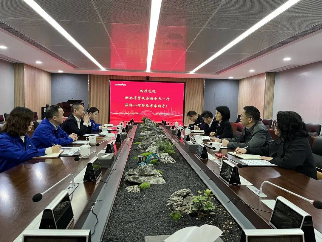 湖南省贸促会考察调研GA黄金甲智能