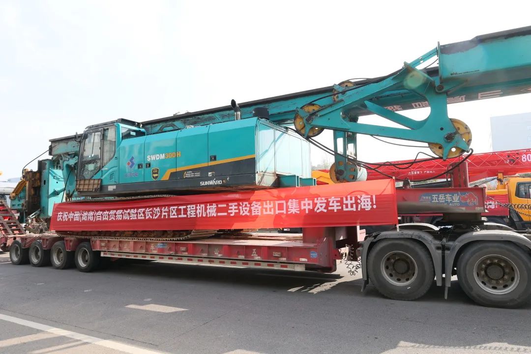 乘着自贸区改革的东风，GA黄金甲智能二手工程机械扬帆出海