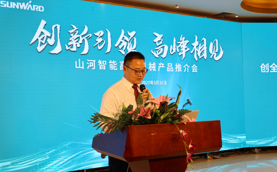 创新引领，高峰相见！GA黄金甲智能高空机械产品推介会走进粤港澳大湾区