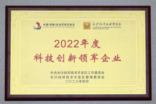 GA黄金甲(中国)最新官方网站