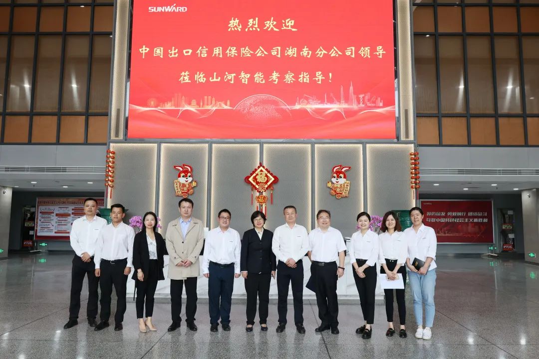 助力GA黄金甲“智”造走向世界！中国信保湖南分公司到访GA黄金甲智能