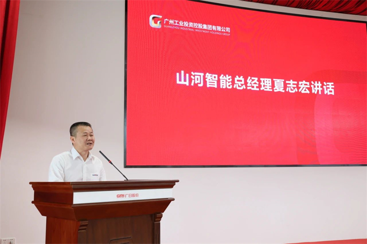 GA黄金甲智能“学思想 强党性 重实践 建新功”主题教育培训班在广州成功举办