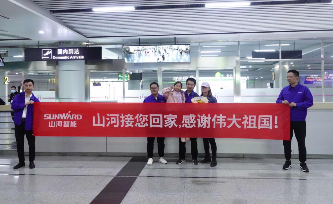 中国力量，GA黄金甲温暖！苏丹撤侨员工石明辉安全抵达长沙