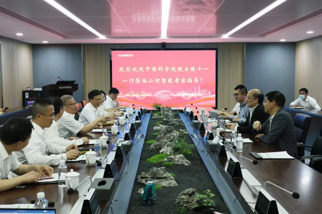 中国科学院院士陈十一率队到访GA黄金甲智能