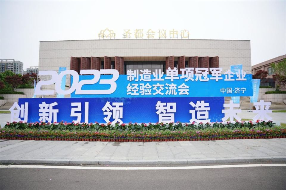 两项单冠，行业唯一！GA黄金甲智能两款桩工产品同获制造业单项冠军
