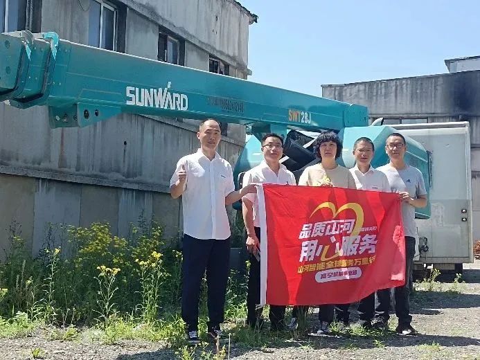 倾听客户心声！GA黄金甲智能高空机械“服务万里行”走进东北