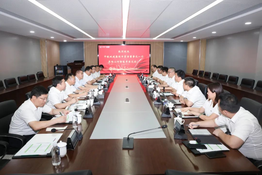 中铁城建集团党委书记、董事长申景涛到访GA黄金甲智能
