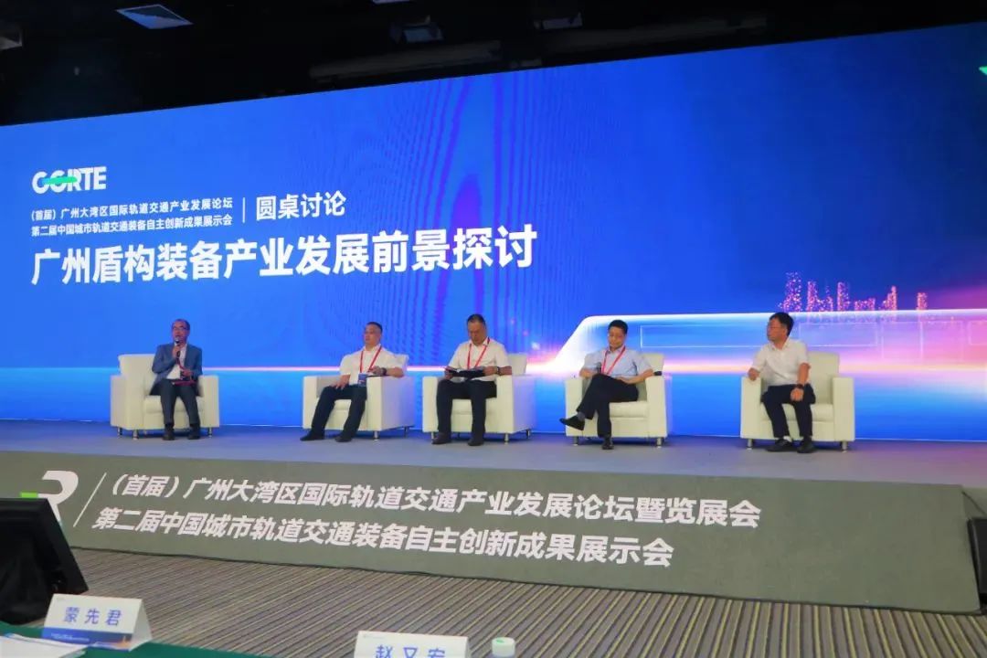中铁GA黄金甲亮相首届广州大湾区国际轨道交通产业发展论坛暨展览会