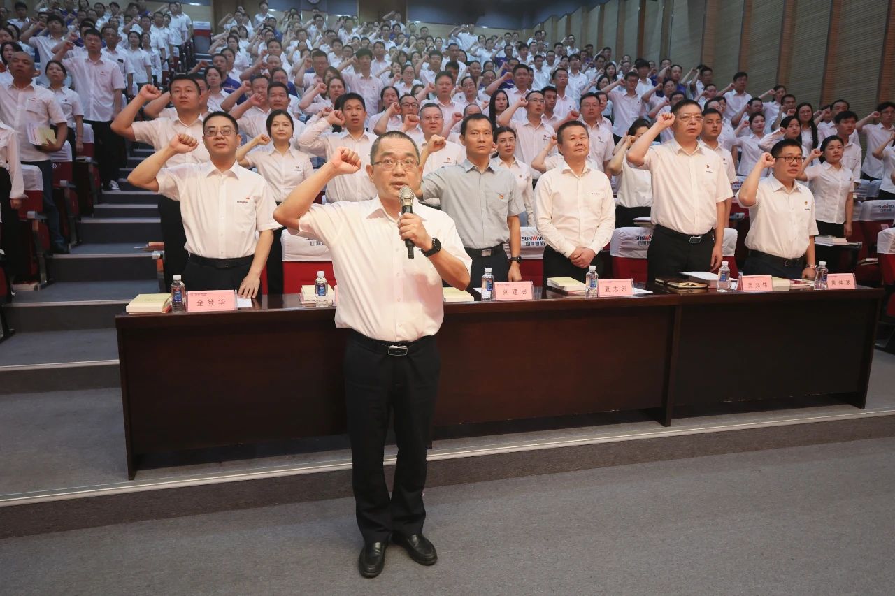 GA黄金甲智能召开庆祝中国共产党成立102周年表彰大会