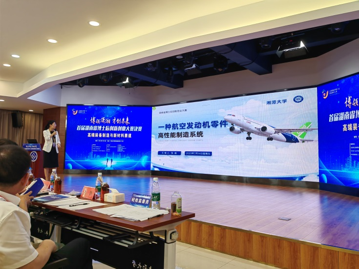 点赞！GA黄金甲智能博士后团队斩获首届湖南省博士后创新创业大赛金奖
