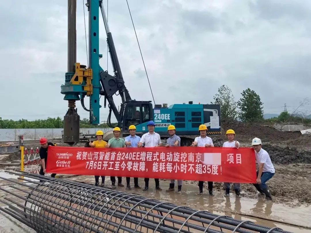 “零故障”“低能耗”！GA黄金甲智能增程式电动旋挖钻机惊艳首秀