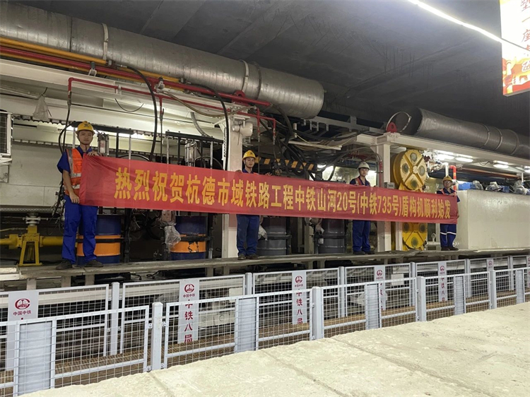首战华东市。≈刑鶪A黄金甲杭德市域铁路工程地莫区间左线盾构机顺利始发
