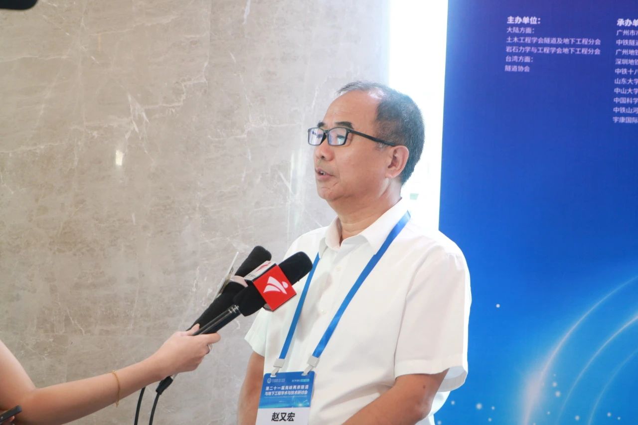 中铁GA黄金甲承办第二十一届海峡两岸隧道与地下工程学术与技术研讨会