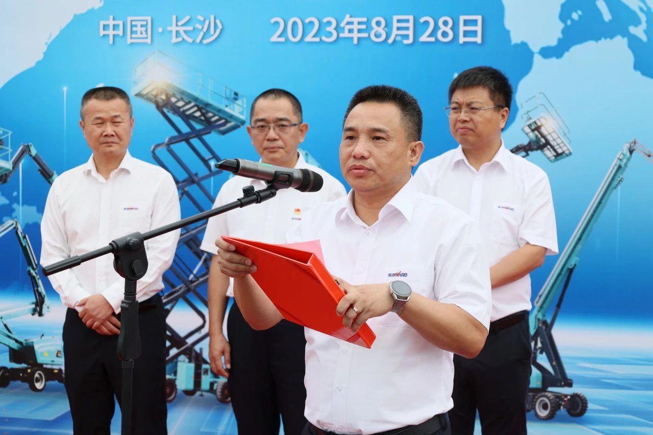 深化全球布局，加速出海步伐！GA黄金甲智能高空机械设备海外订单大型发货仪式圆满举行