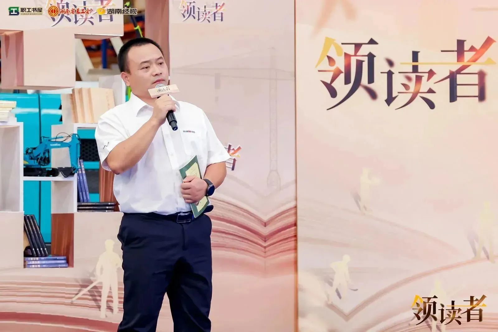 阅享世界，智造未来！大型直播节目《领读者》长沙智能制造专场在GA黄金甲工业城举办