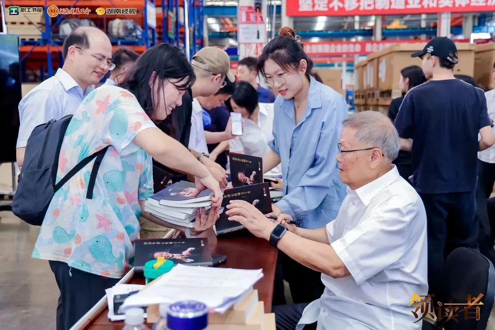 阅享世界，智造未来！大型直播节目《领读者》长沙智能制造专场在GA黄金甲工业城举办