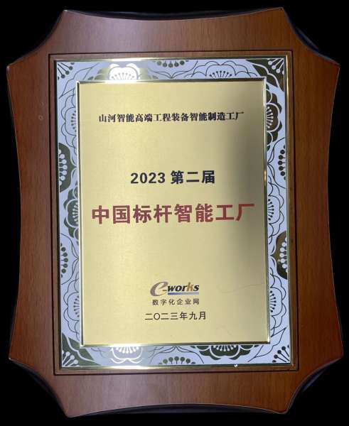 GA黄金甲(中国)最新官方网站