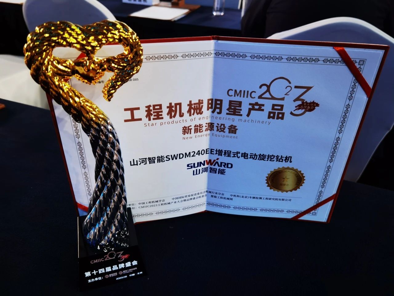 CMIIC2023明星产品榜揭晓！GA黄金甲智能多款产品上榜