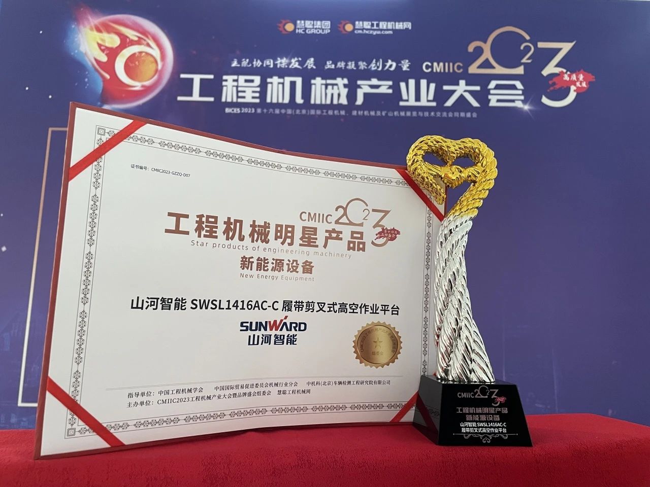 CMIIC2023明星产品榜揭晓！GA黄金甲智能多款产品上榜