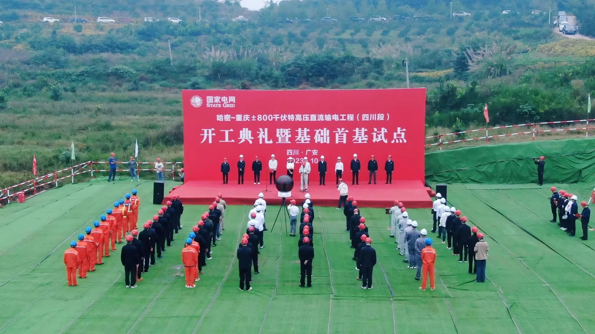 “强将”出击！GA黄金甲智能旋挖钻机助力哈密送重庆特高压工程