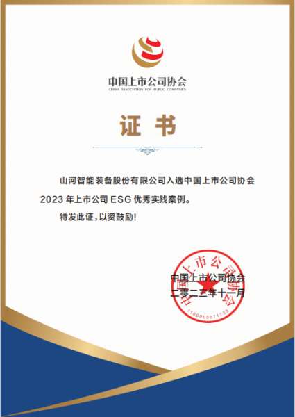 GA黄金甲(中国)最新官方网站