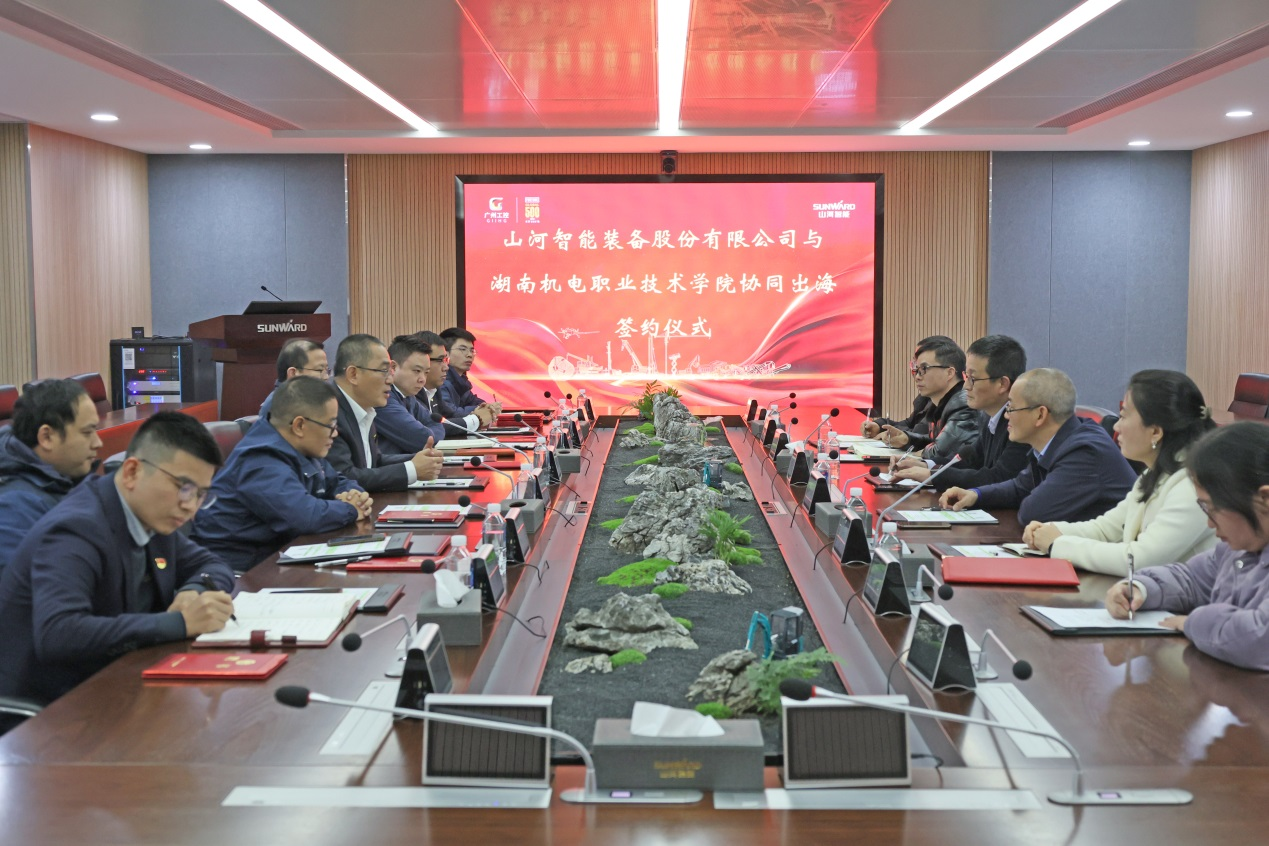 GA黄金甲智能与湖南机电职业技术学院签订“协同出海”合作协议