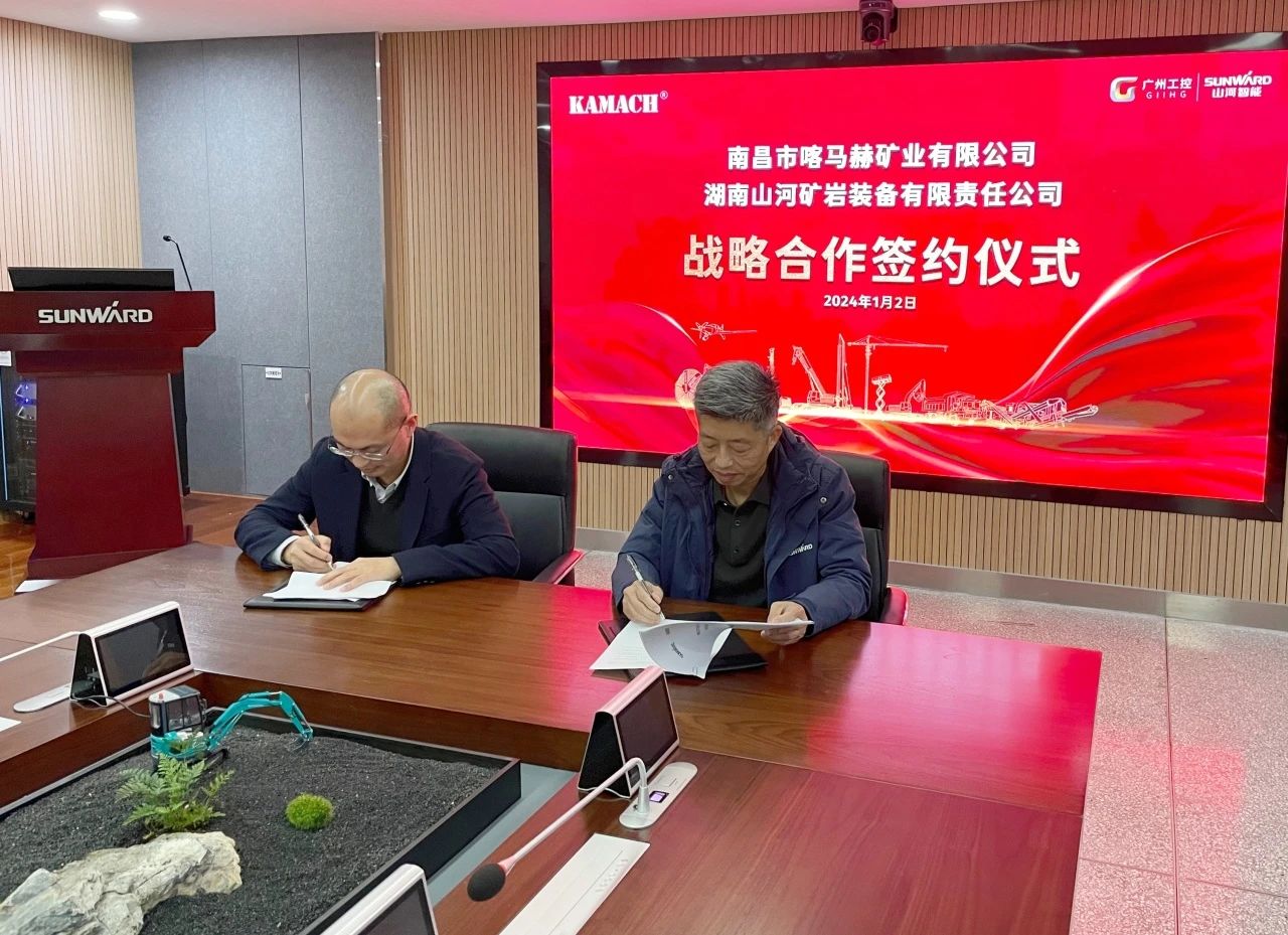 GA黄金甲矿岩喜迎开门红！