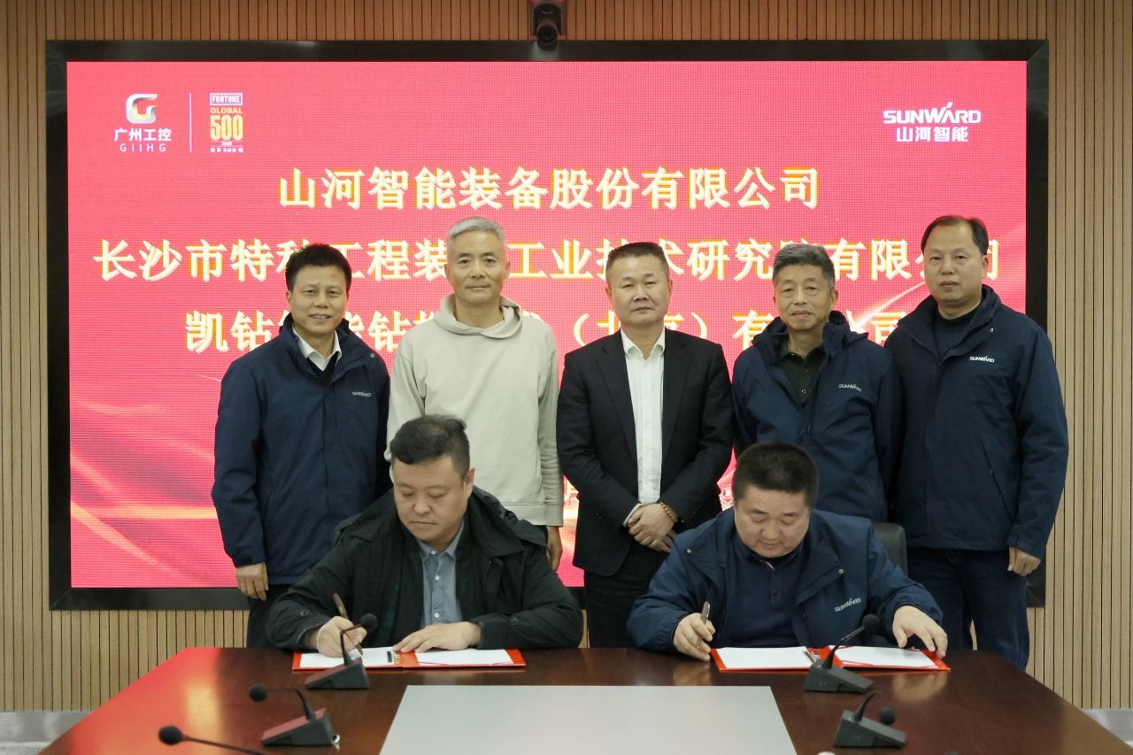 新年新气象！GA黄金甲智能旗下工研院奋进担当开新局