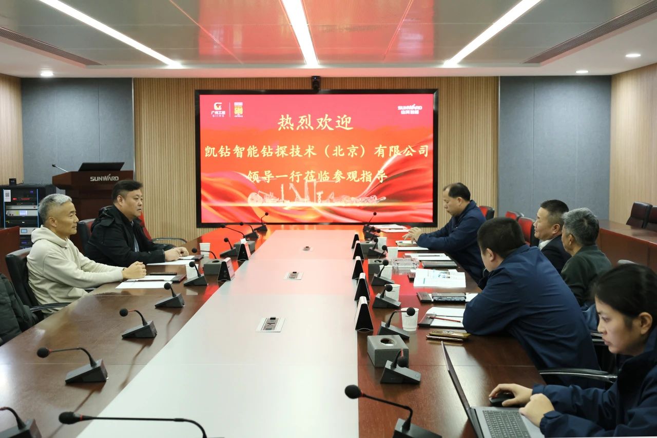 新年新气象！GA黄金甲智能旗下工研院奋进担当开新局