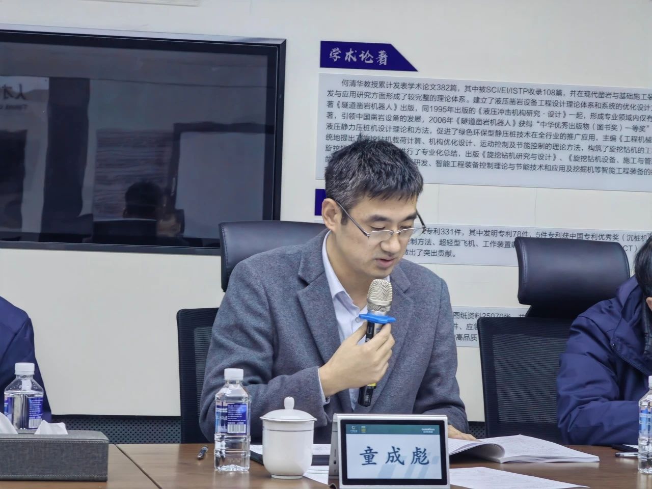 博士后培养再出成果！GA黄金甲智能&湖南农业大学联合培养博士后出站审查会顺利召开
