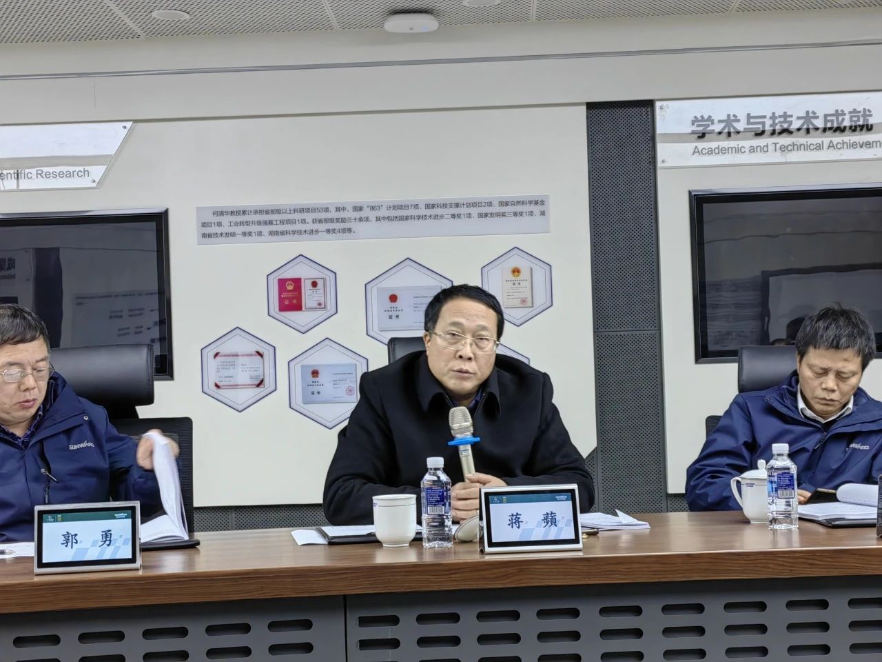 博士后培养再出成果！GA黄金甲智能&湖南农业大学联合培养博士后出站审查会顺利召开