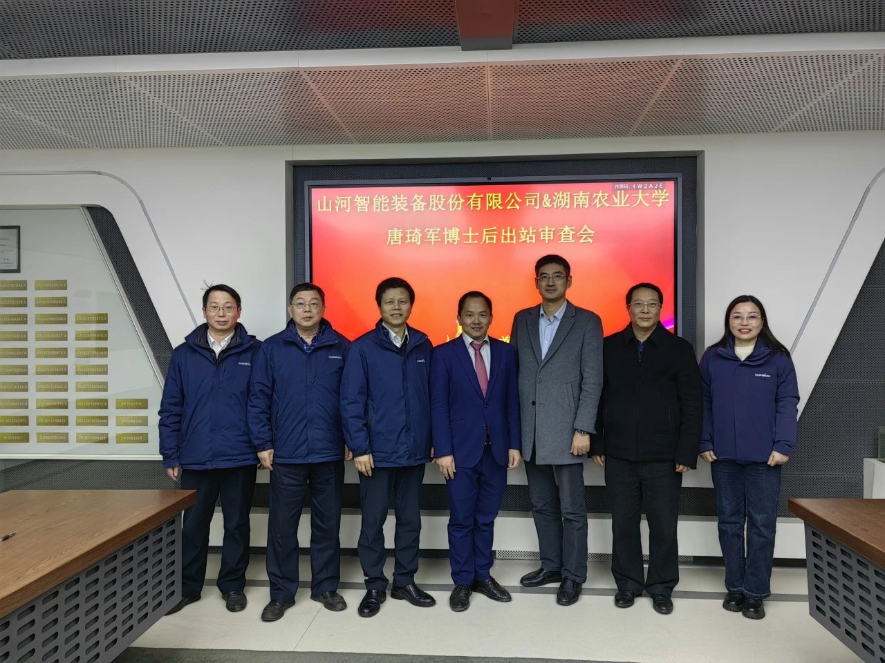 博士后培养再出成果！GA黄金甲智能&湖南农业大学联合培养博士后出站审查会顺利召开