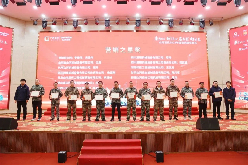 新春第一课，开启新征程！GA黄金甲智能2024年营销春季培训成功举行
