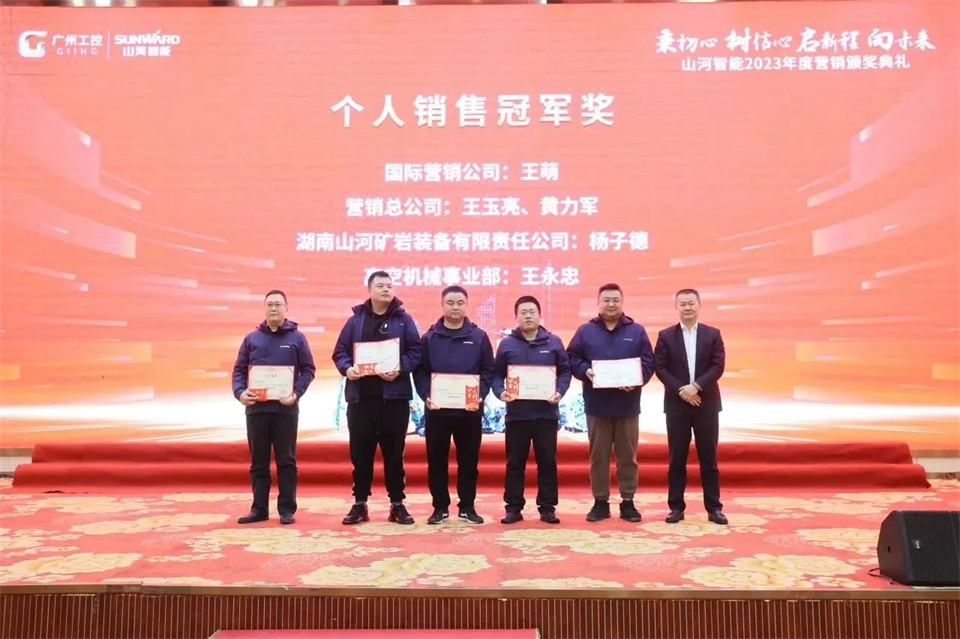 新春第一课，开启新征程！GA黄金甲智能2024年营销春季培训成功举行