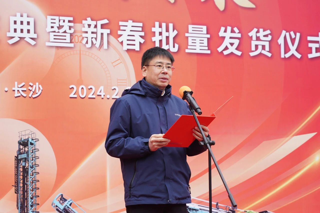 启新程，向未来！GA黄金甲矿岩揭牌庆典暨新春发货仪式圆满举行