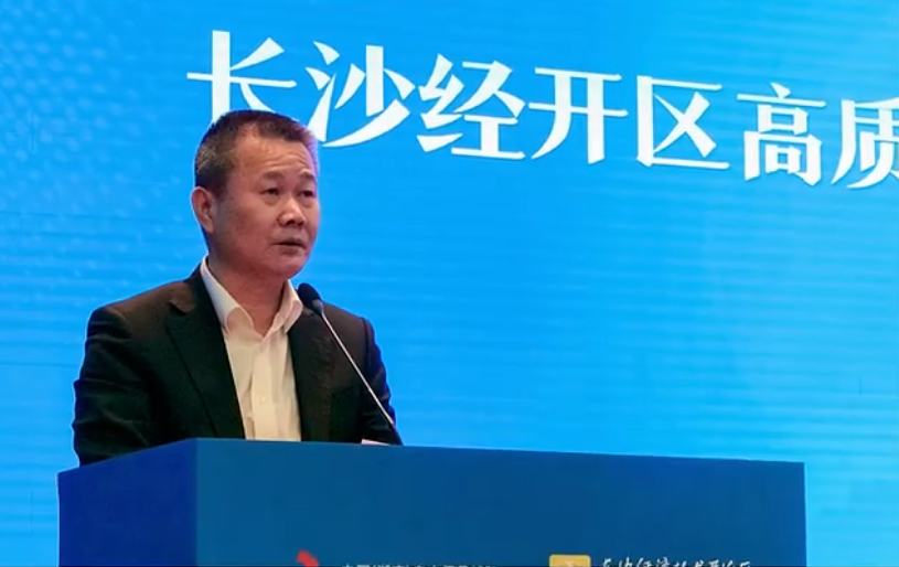 GA黄金甲智能荣登长沙经开区高质量发展高水平开放光荣榜