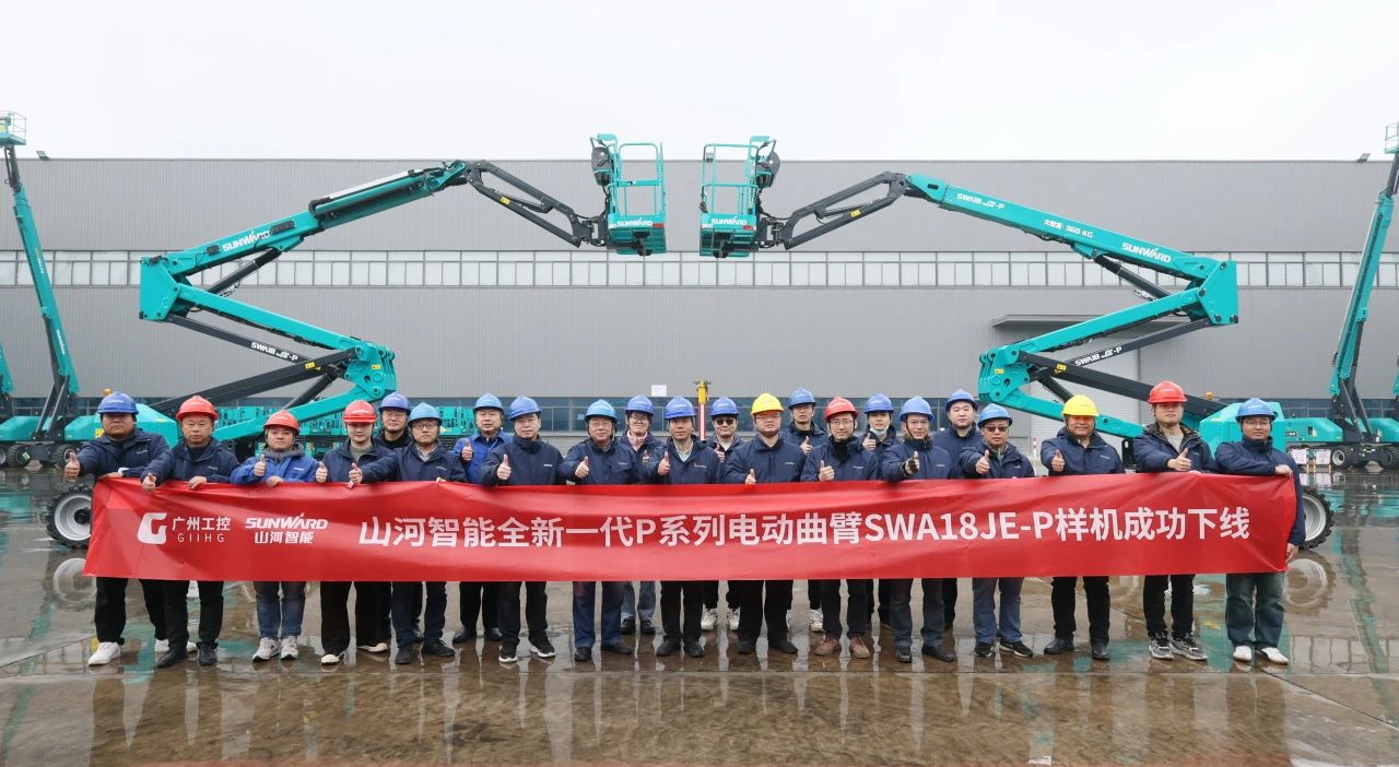又双叒叕上新了！GA黄金甲智能首款双载荷电动曲臂式高空作业平台顺利下线
