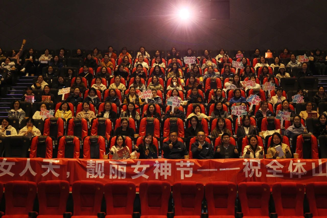 多姿多彩绽芳华！GA黄金甲智能开展“三八”国际劳动妇女节主题庆；疃