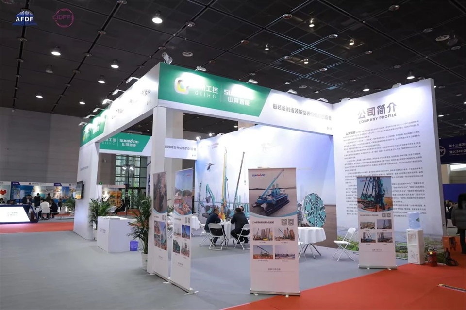 坚持创新，赋能产业！GA黄金甲智能出席第十三届深基础工程发展论坛