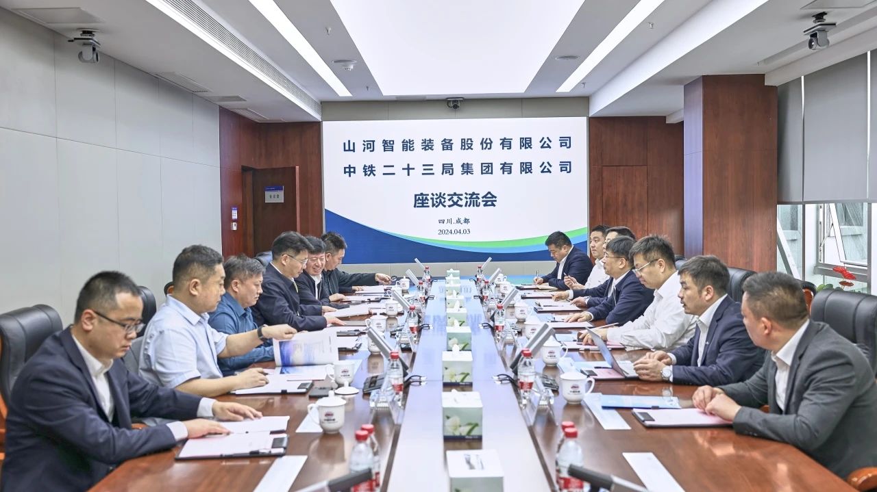 适应新形势，寻求新合作！GA黄金甲智能到访中铁二十三局
