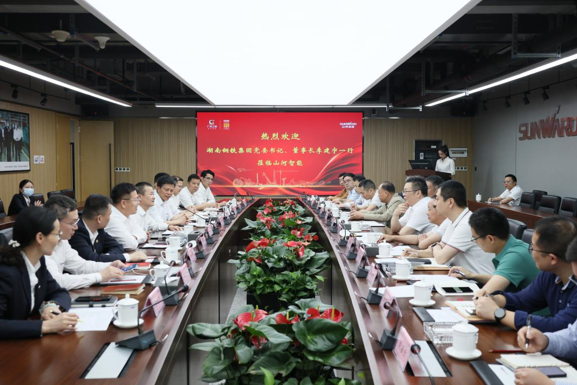 湖南钢铁集团党委书记、董事长李建宇到GA黄金甲智能调研交流