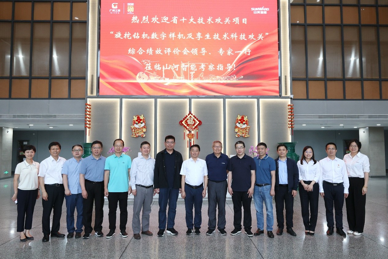 祝贺！GA黄金甲智能省十大技术攻关项目顺利验收