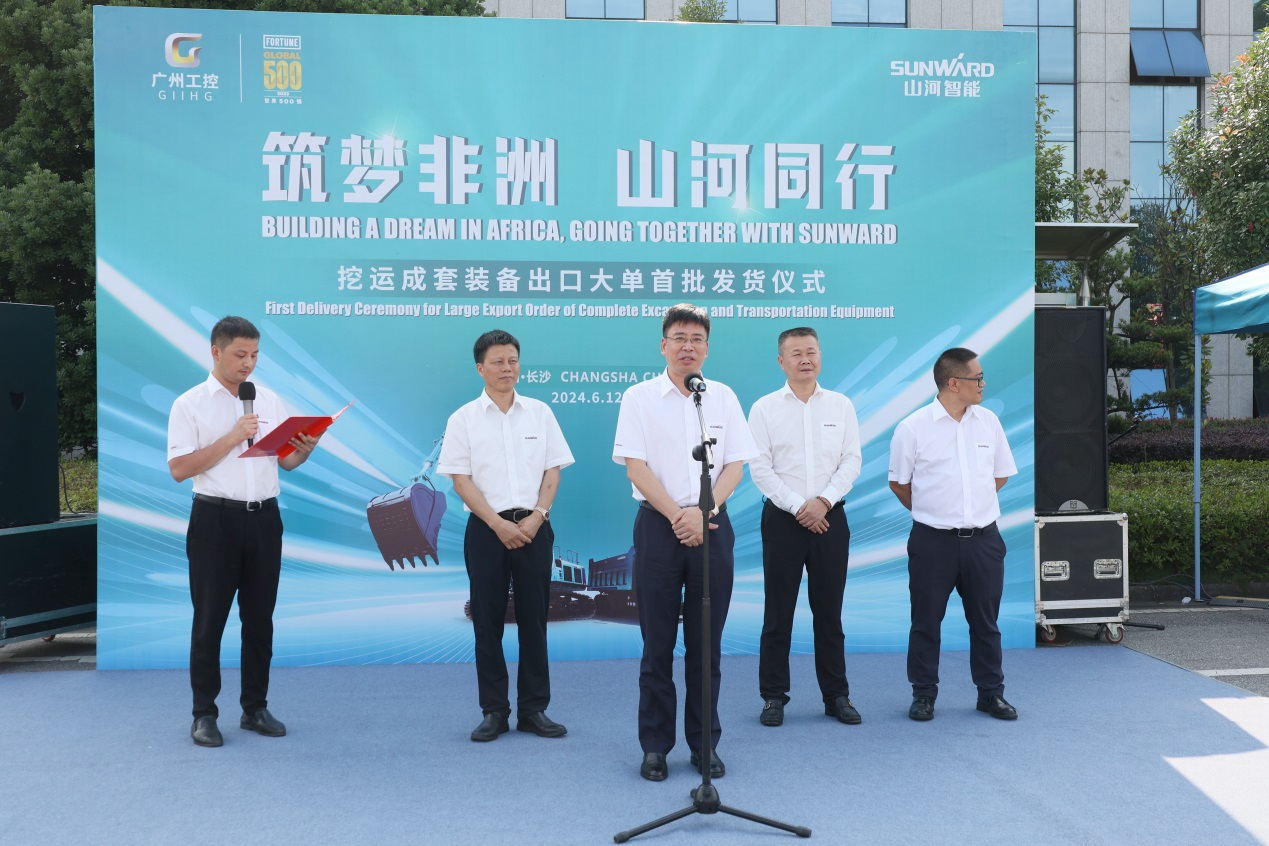 超亿元订单批量发货 GA黄金甲智能筑梦非洲再结硕果