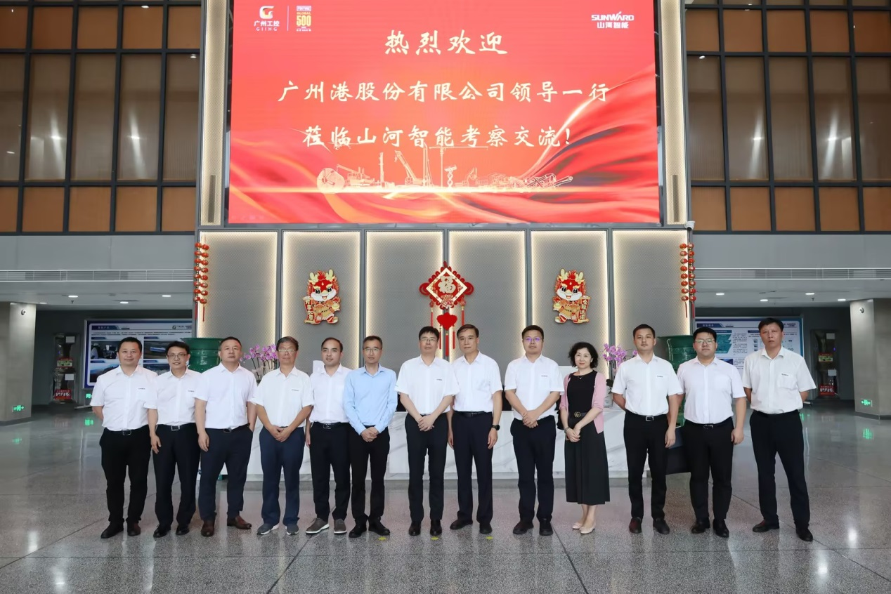 深化交流合作！广州港李明忠副总经理率队莅临GA黄金甲智能考察交流！