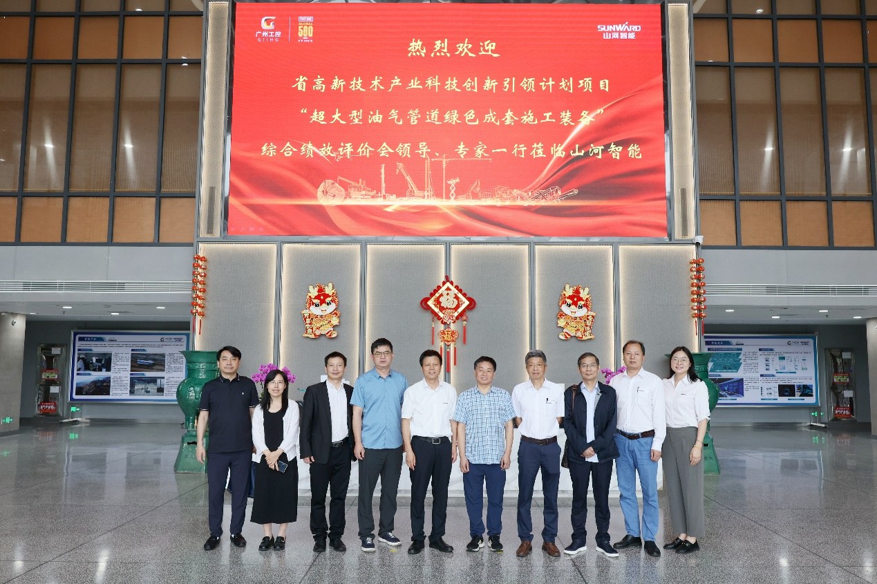 GA黄金甲智能“超大型油气管道绿色成套施工装备”项目顺利通过验收！