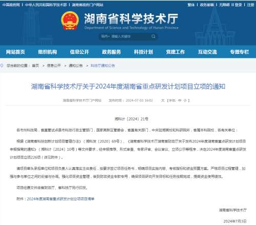 GA黄金甲(中国)最新官方网站